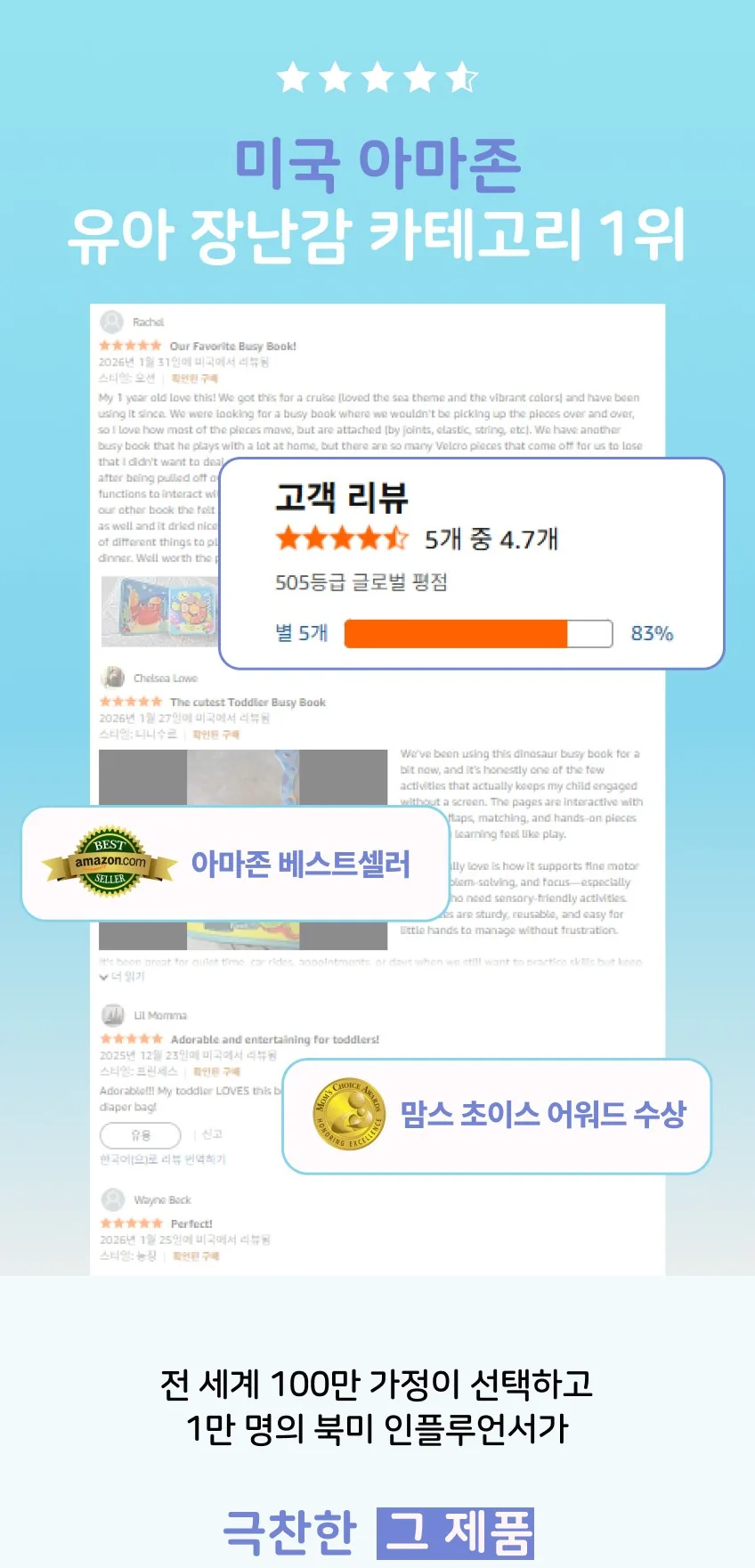 조이캣 비지북 몬테소리 유아 소근육발달 펠트 장난감 공룡