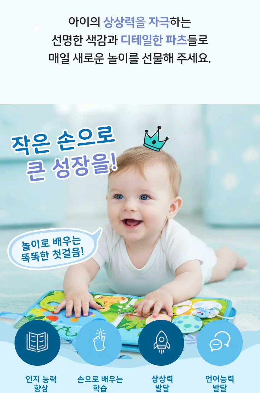 조이캣 비지북 몬테소리 유아 소근육발달 펠트 장난감 공룡