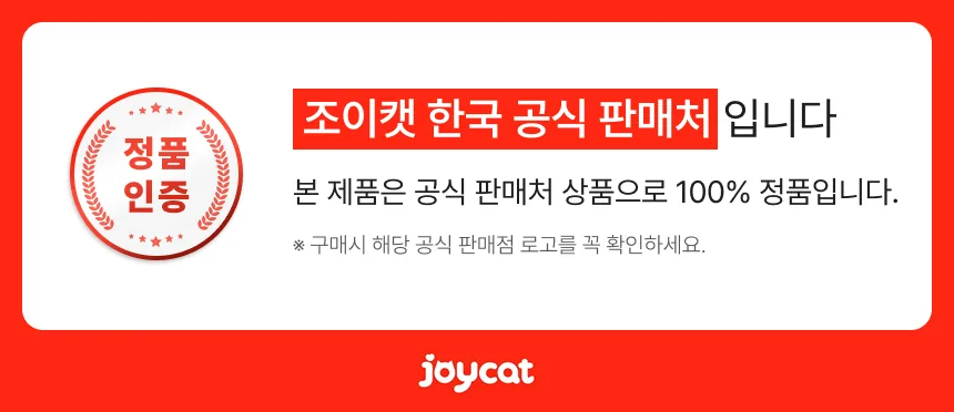 조이캣 비지북 몬테소리 유아 소근육발달 펠트 장난감 프린세스